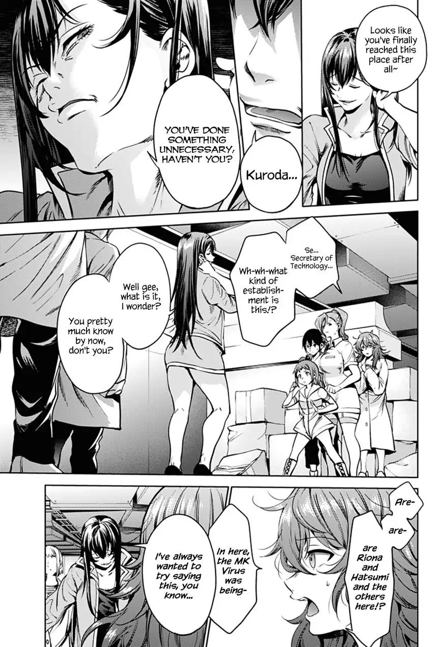 World's End Harem Chapter 35 page 14 - Chapter 35: Mysterious Institution
