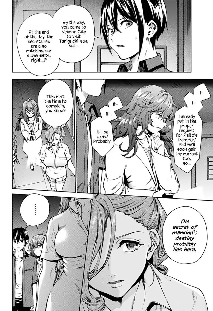 World's End Harem Chapter 35 page 2 - Chapter 35: Mysterious Institution