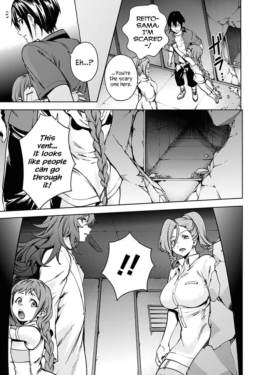 World's End Harem Chapter 35 page 5 - Chapter 35: Mysterious Institution