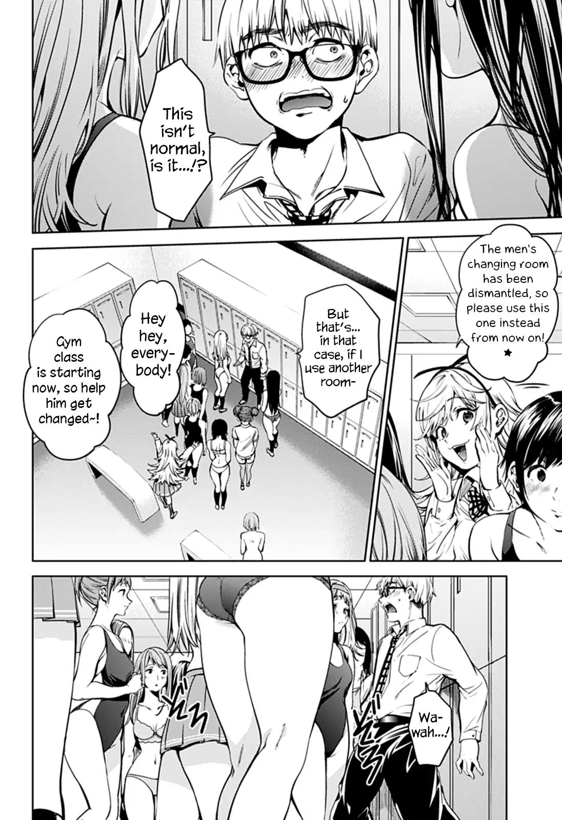 World's End Harem Chapter 37 page 2 - Chapter 37: Yanagi Ritsuka
