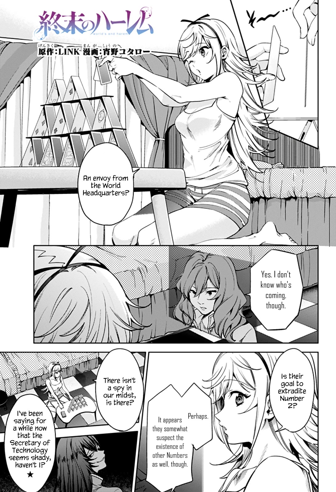 World's End Harem Chapter 40 page 1 - Chapter 40: Pool Play