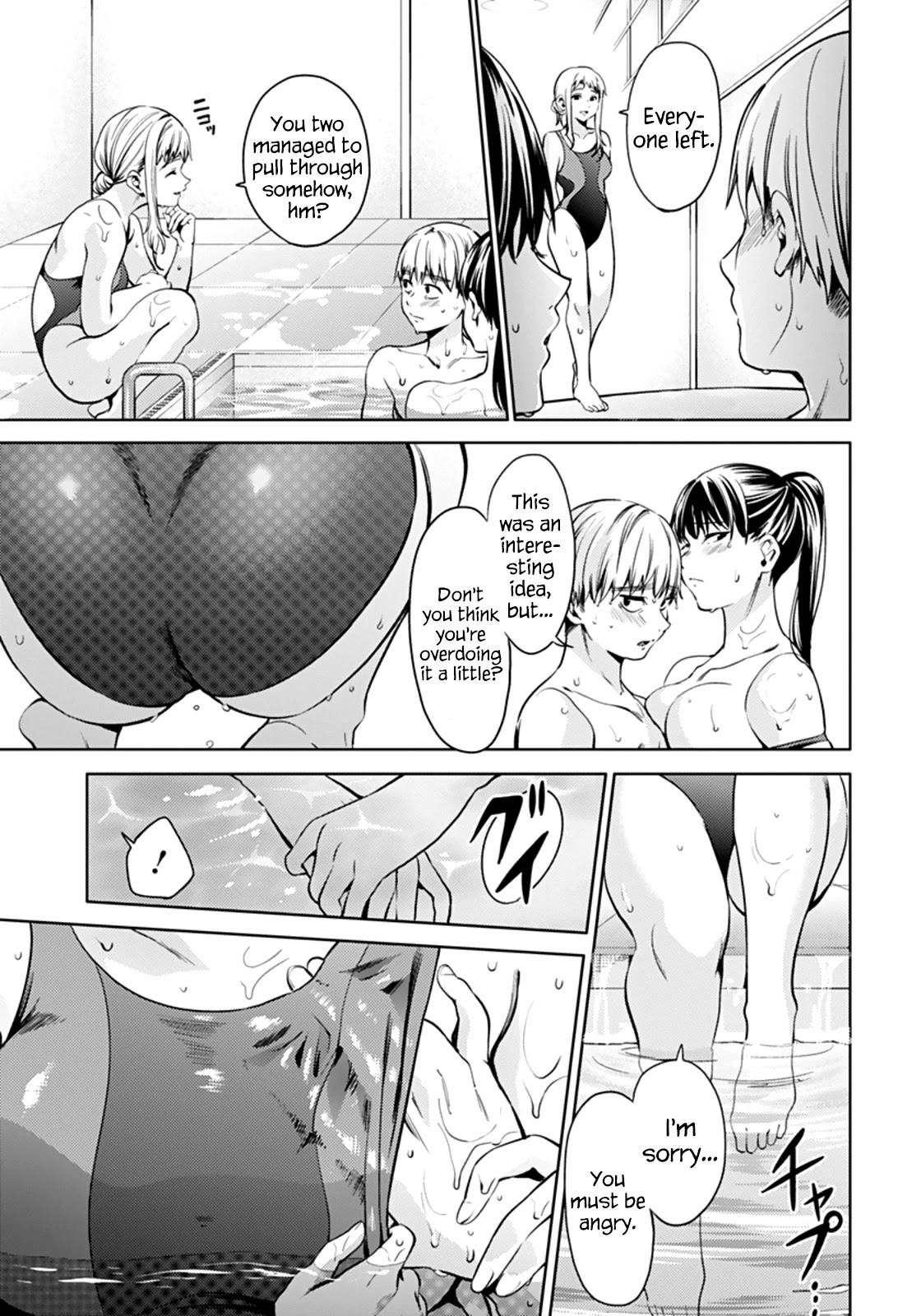 World's End Harem Chapter 40 page 17 - Chapter 40: Pool Play