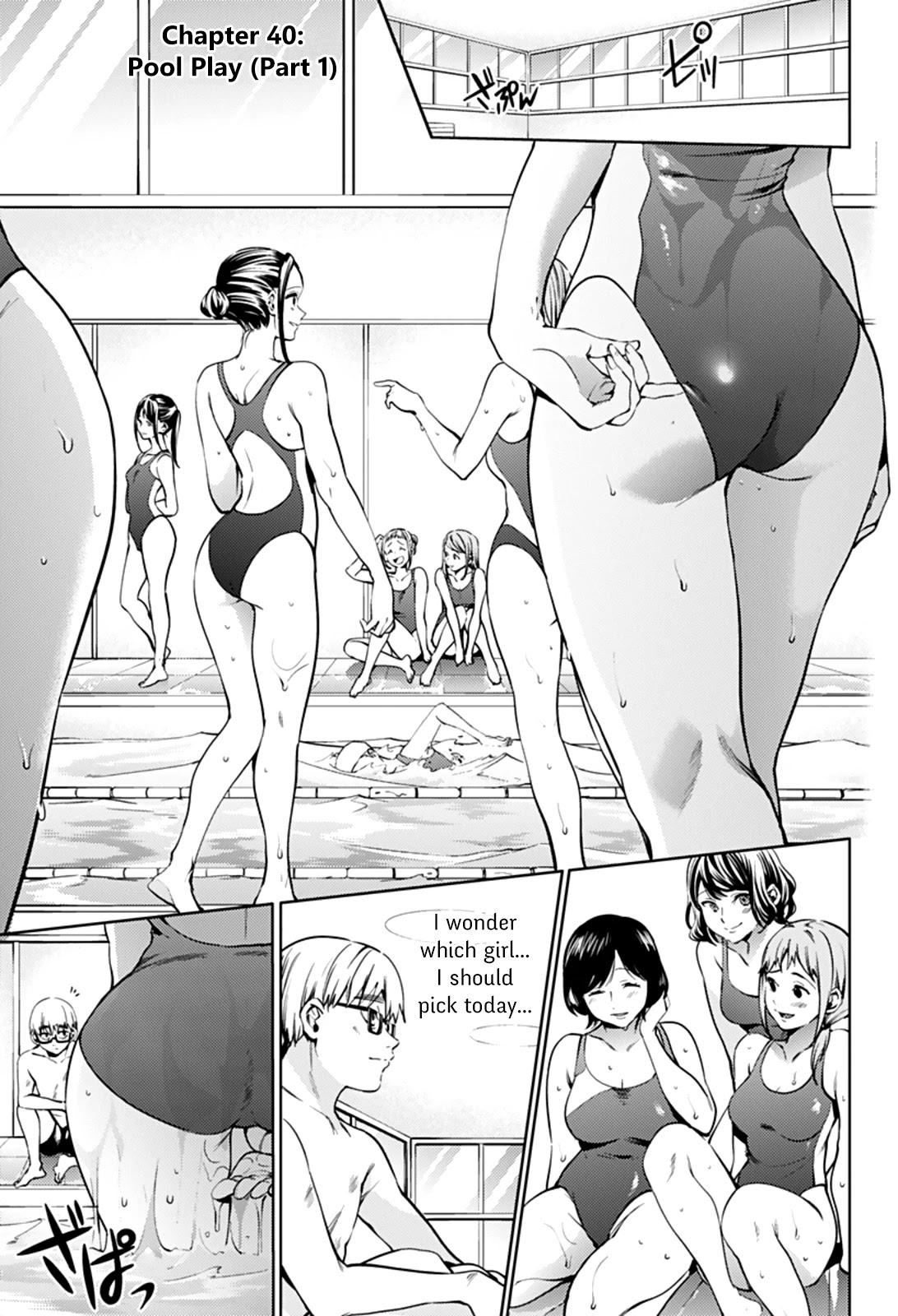 World's End Harem Chapter 40 page 3 - Chapter 40: Pool Play