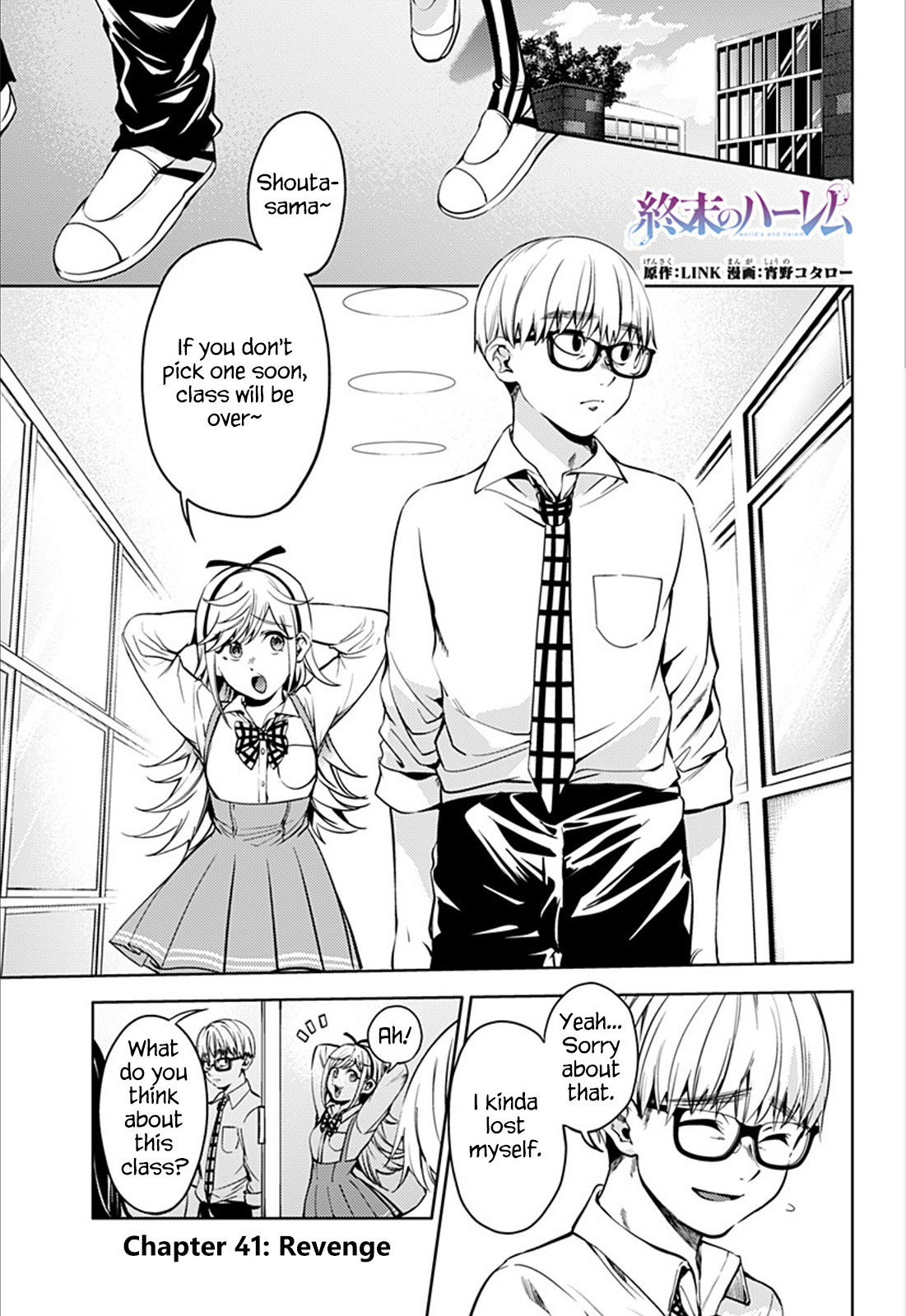 World's End Harem Chapter 41 page 1 - Chapter 41