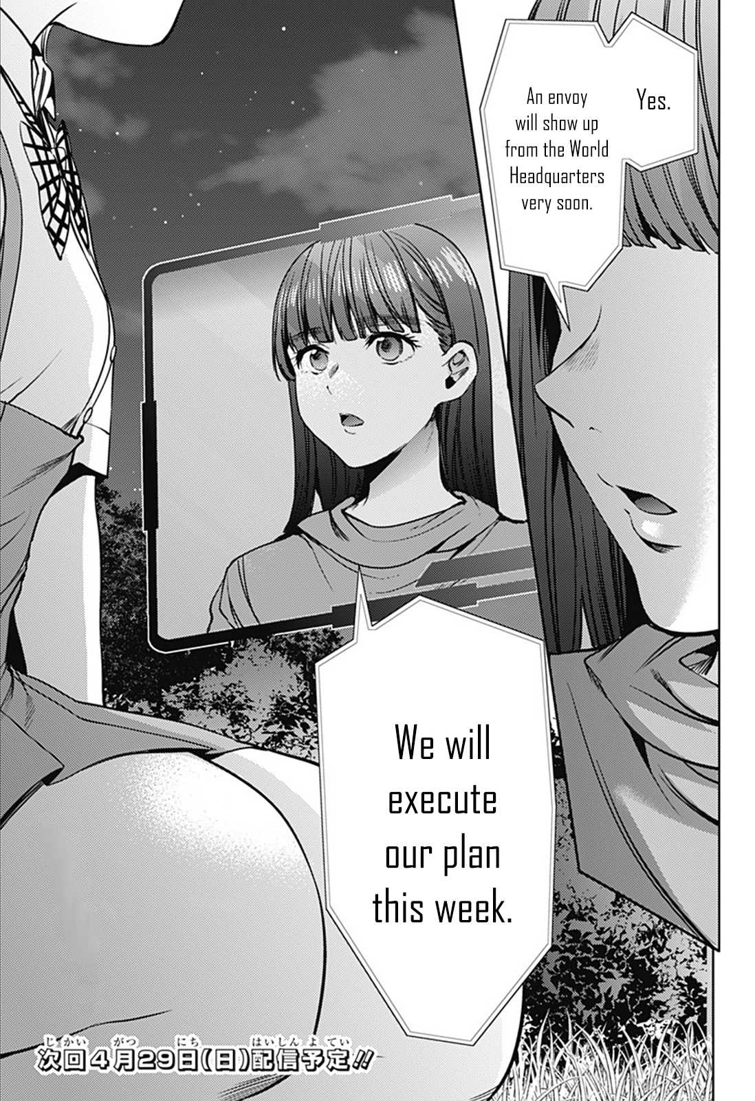 World's End Harem Chapter 41 page 23 - Chapter 41