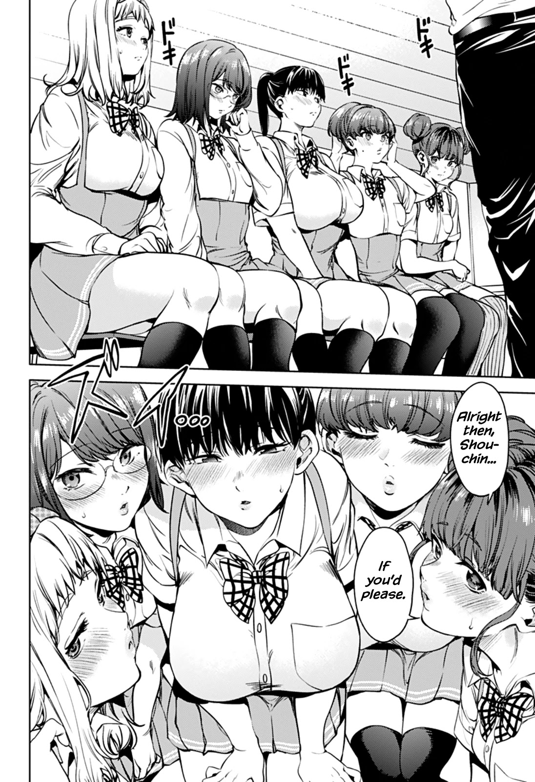 World's End Harem Chapter 42 page 14 - Chapter 42: The Forest And Woods Of Meat
