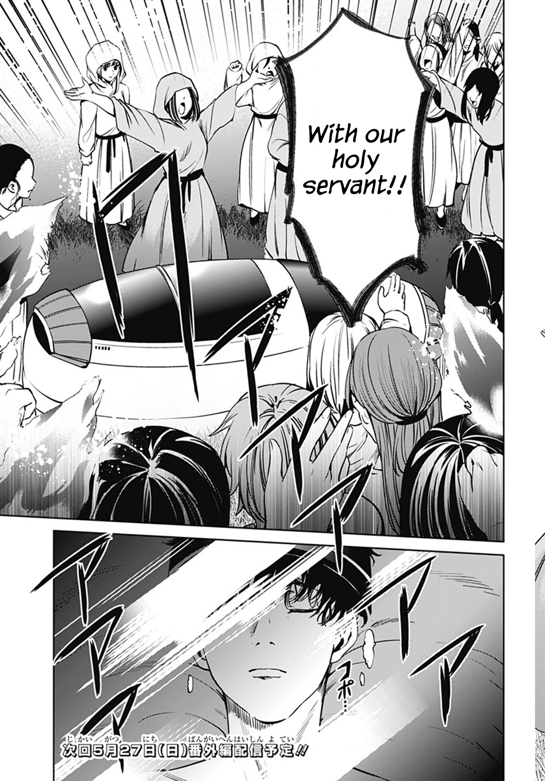 World's End Harem Chapter 43 page 21 - Chapter 43