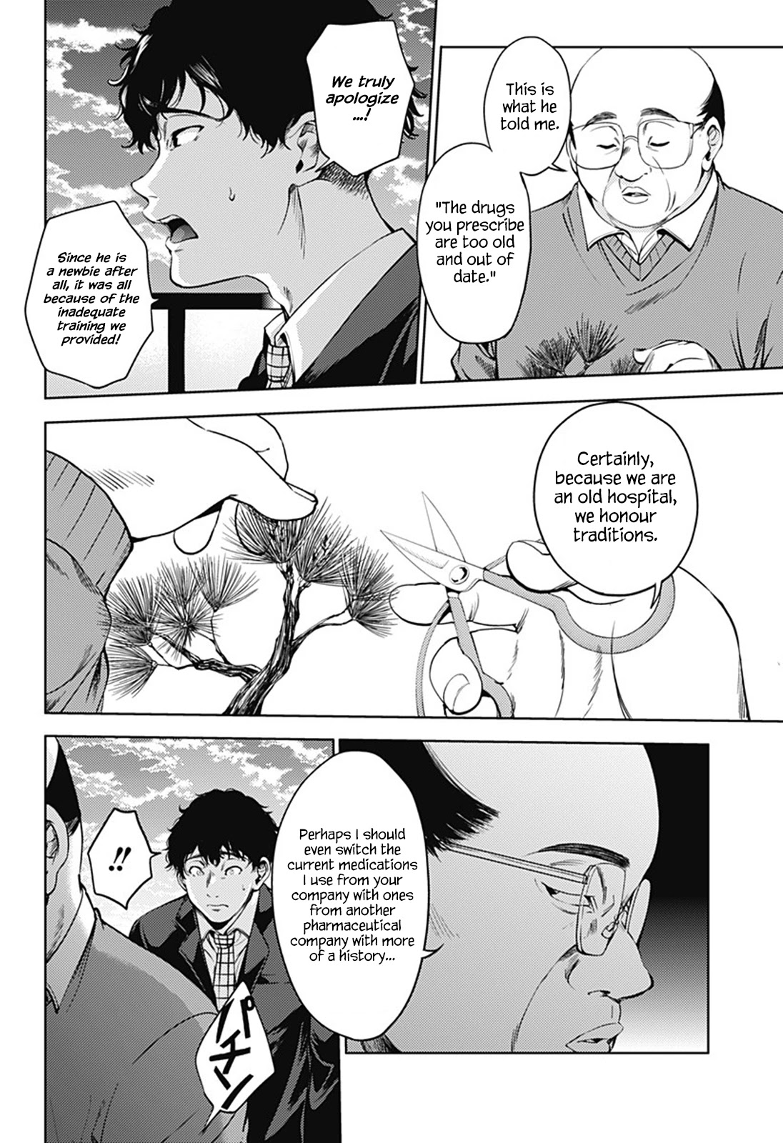 World's End Harem Chapter 44 page 2 - Chapter 44: The Fourth Man