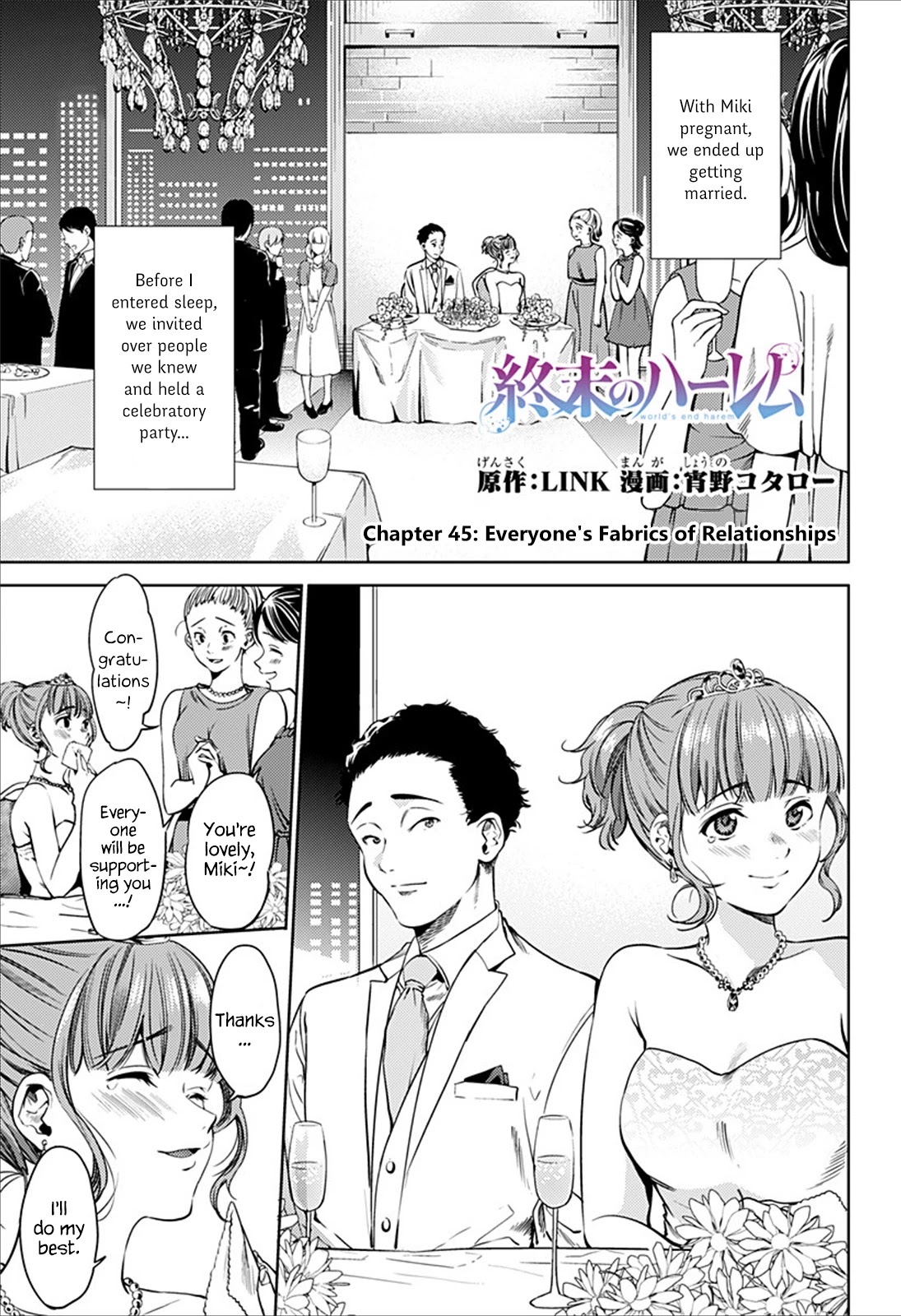 World's End Harem Chapter 45 page 1 - Chapter 45: Everyone's Fabrics of Relationships