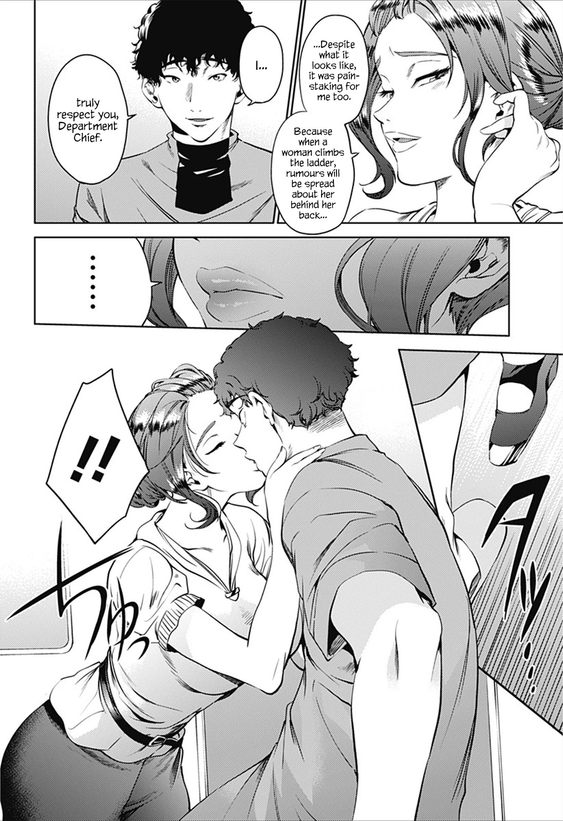 World's End Harem Chapter 45 page 10 - Chapter 45: Everyone's Fabrics of Relationships