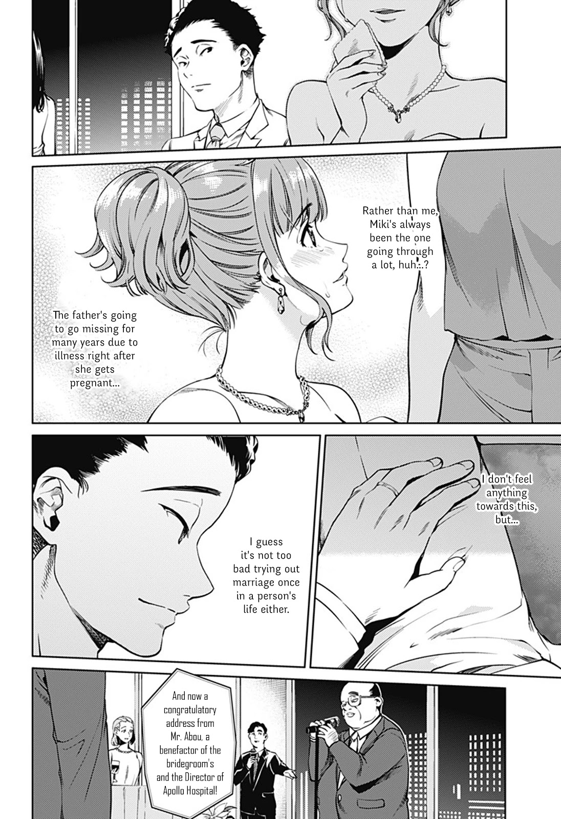 World's End Harem Chapter 45 page 2 - Chapter 45: Everyone's Fabrics of Relationships