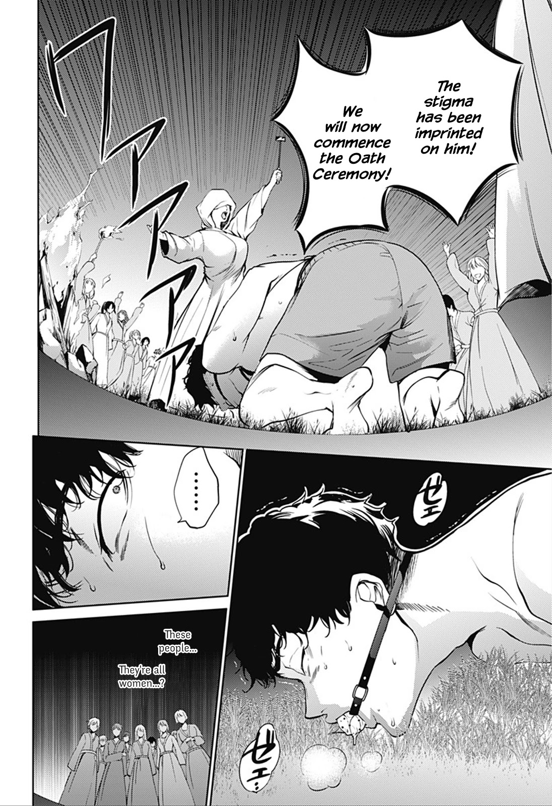 World's End Harem Chapter 45 page 20 - Chapter 45: Everyone's Fabrics of Relationships