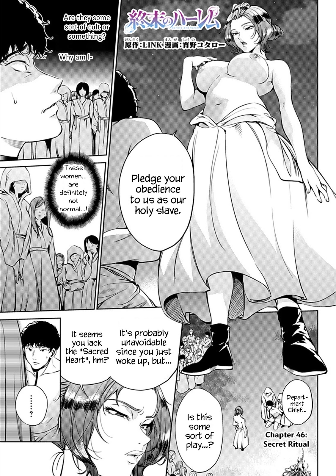 World's End Harem Chapter 46 page 1 - Chapter 46: Secret Ritual