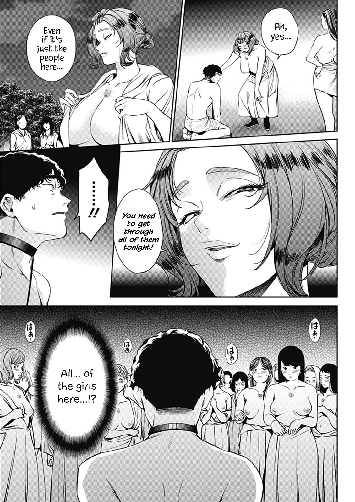 World's End Harem Chapter 46 page 7 - Chapter 46: Secret Ritual