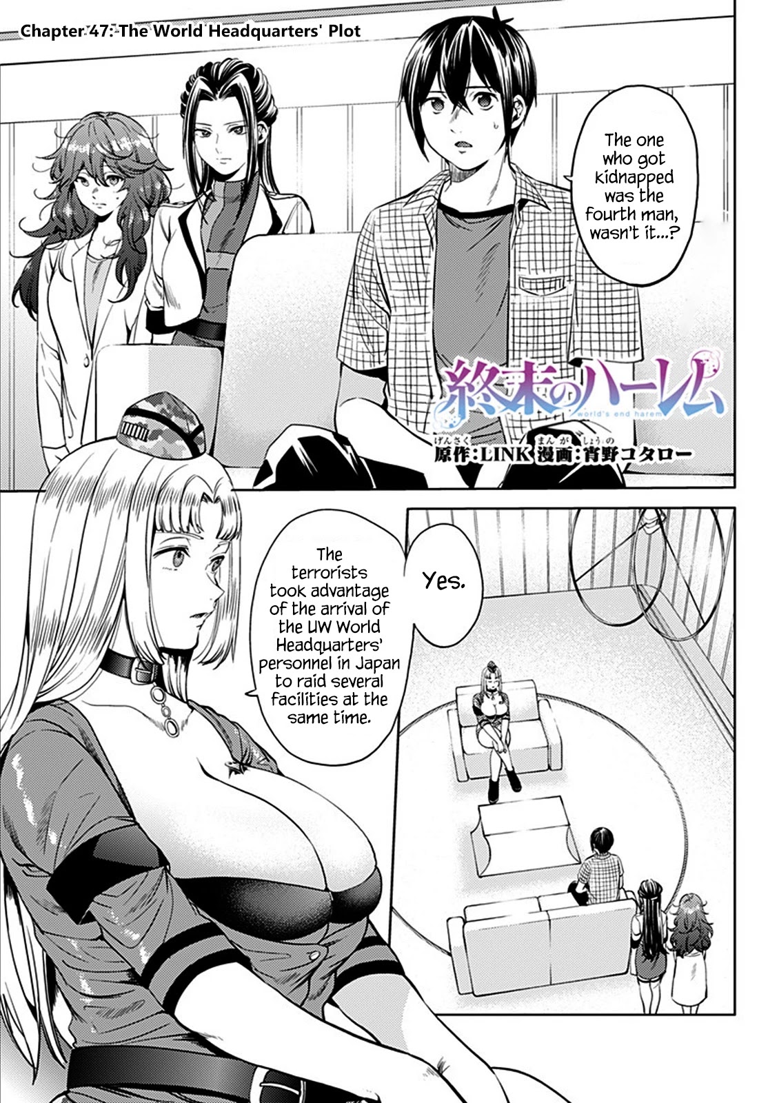 World's End Harem Chapter 47 page 1 - Chapter 47: The World Headquarter's Plot