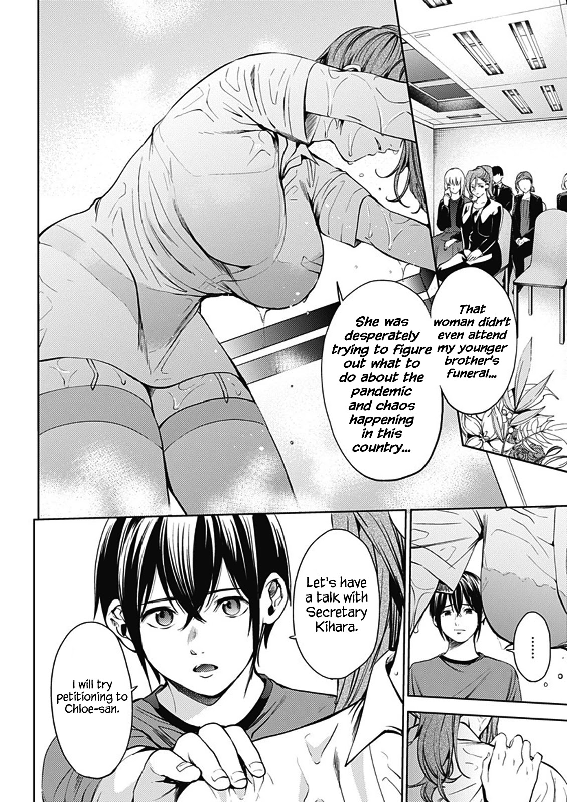 World's End Harem Chapter 47 page 12 - Chapter 47: The World Headquarter's Plot