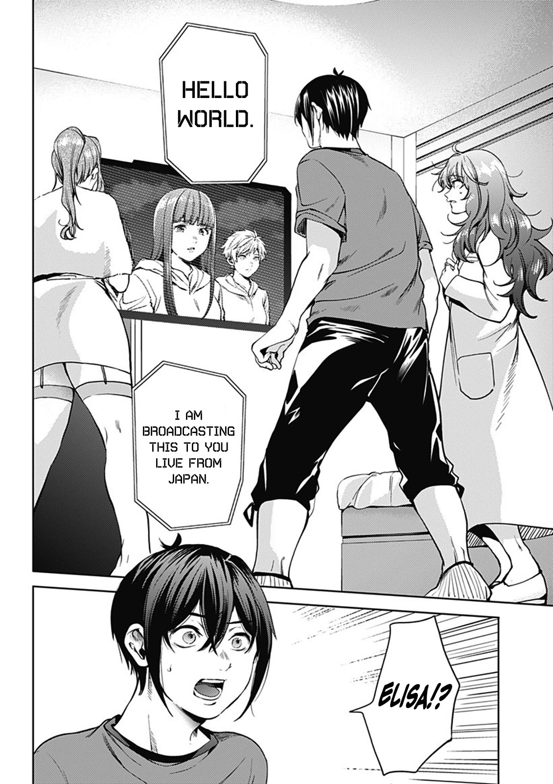 World's End Harem Chapter 47 page 14 - Chapter 47: The World Headquarter's Plot