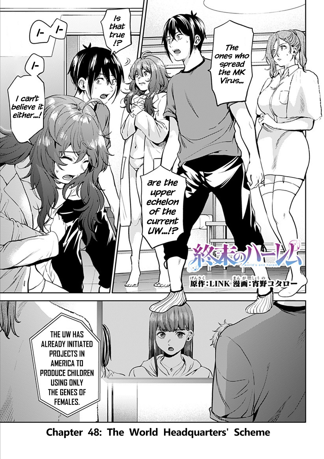 World's End Harem Chapter 48 page 1 - Chapter 48: The World Headquarters' Scheme