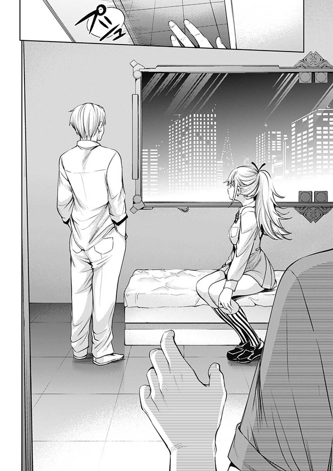 World's End Harem Chapter 48 page 16 - Chapter 48: The World Headquarters' Scheme