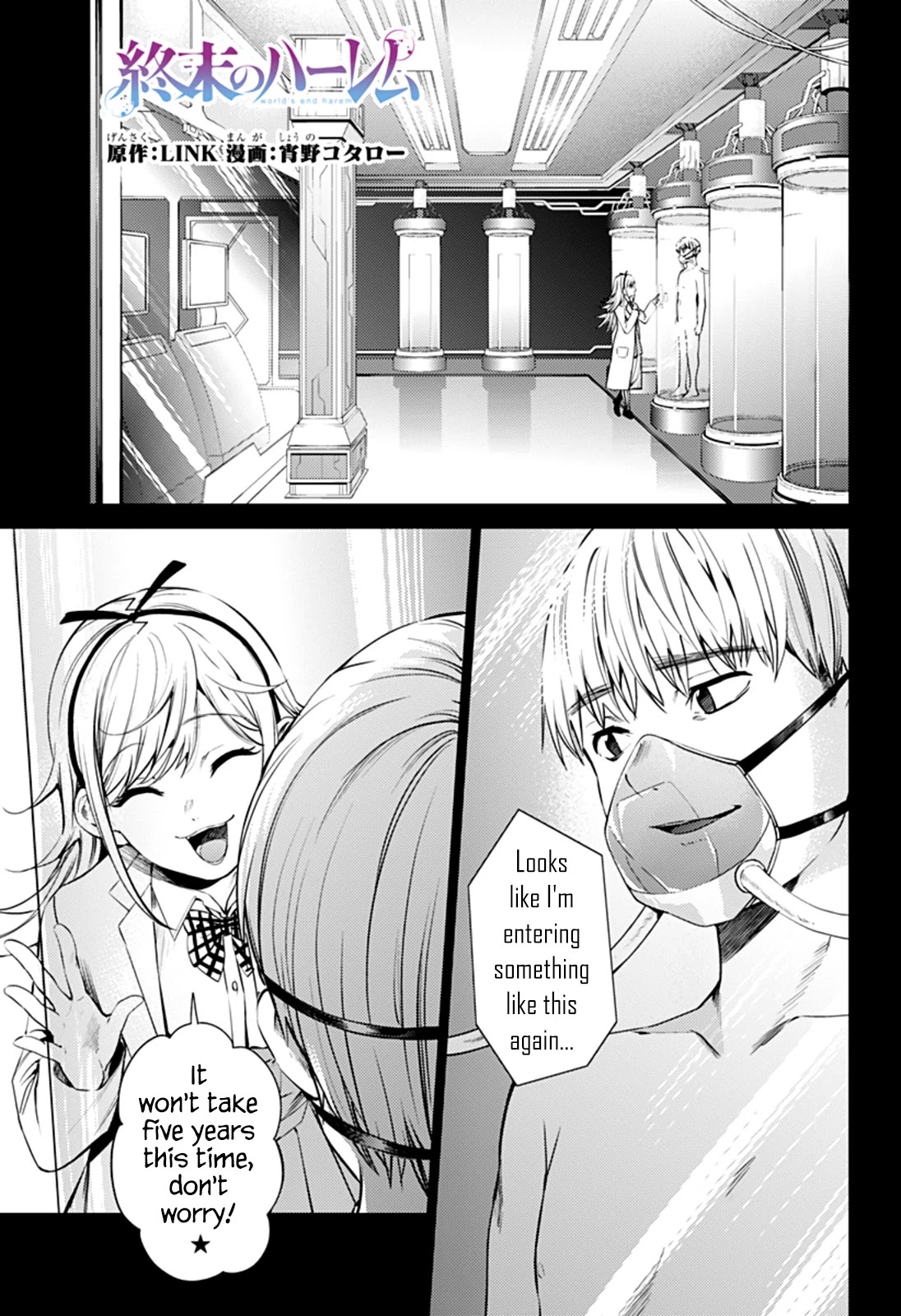 World's End Harem Chapter 49 page 1 - Chapter 49: The Two Numbers