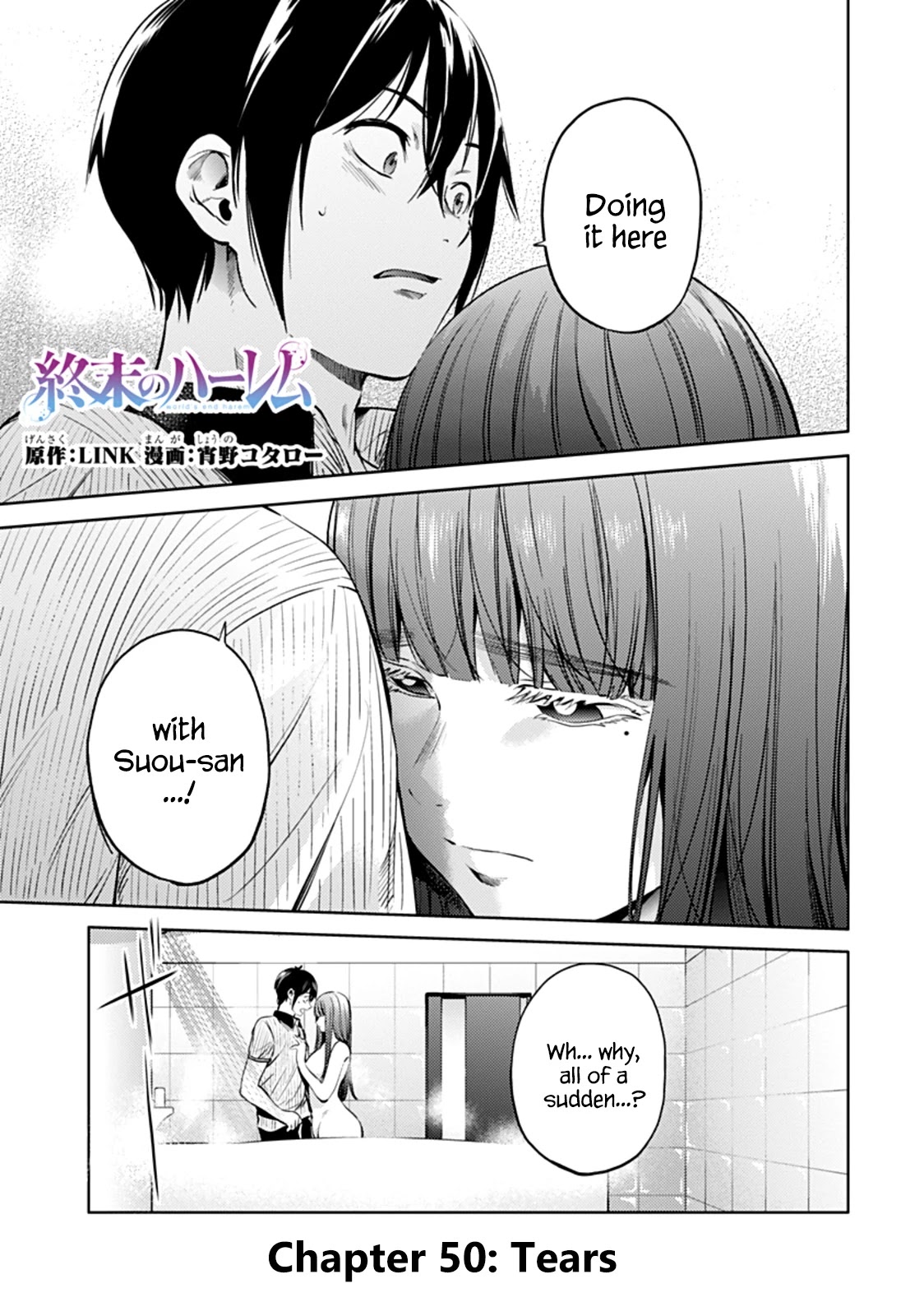 World's End Harem Chapter 50 page 1 - Chapter 50: Tears