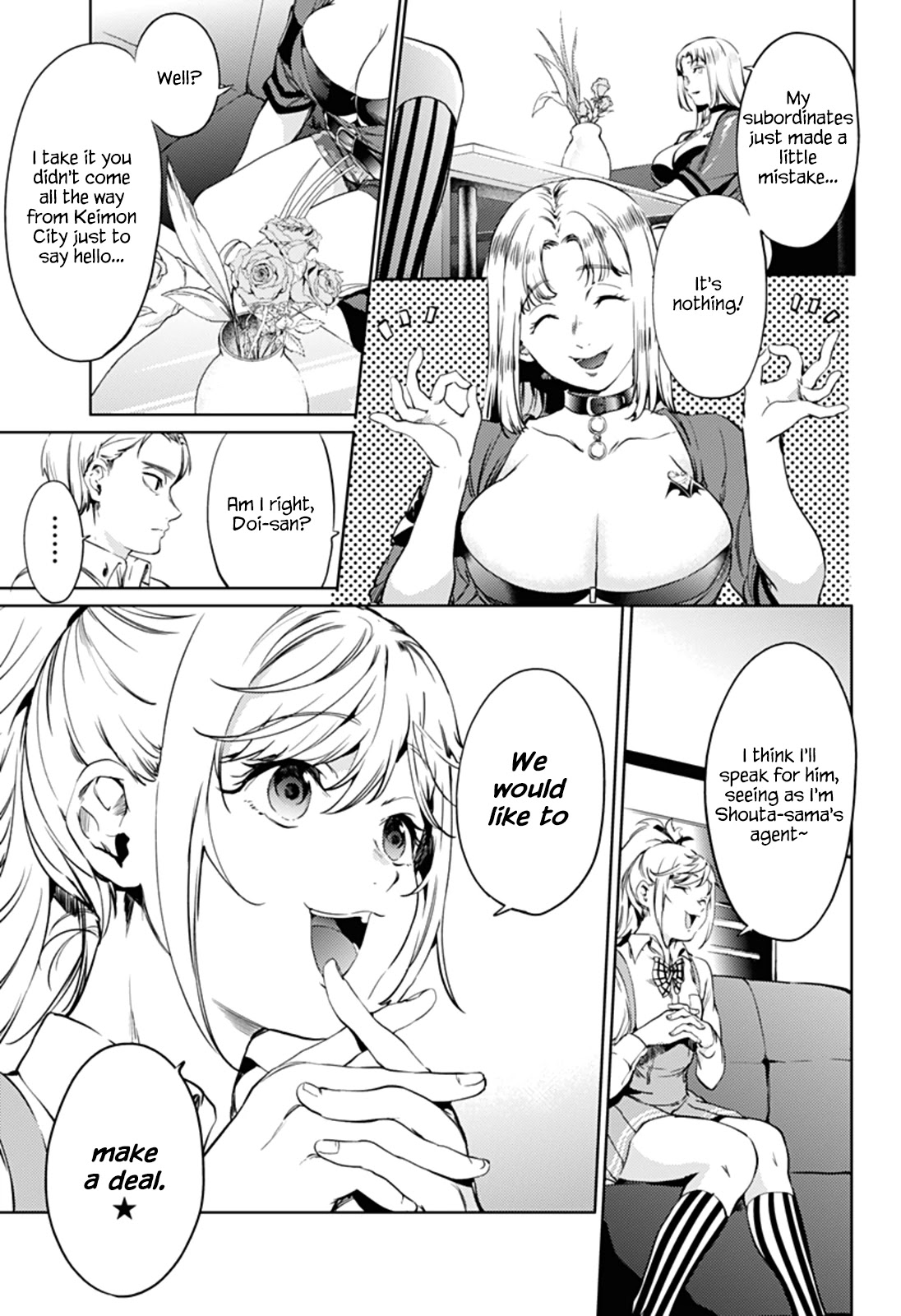 World's End Harem Chapter 50 page 17 - Chapter 50: Tears