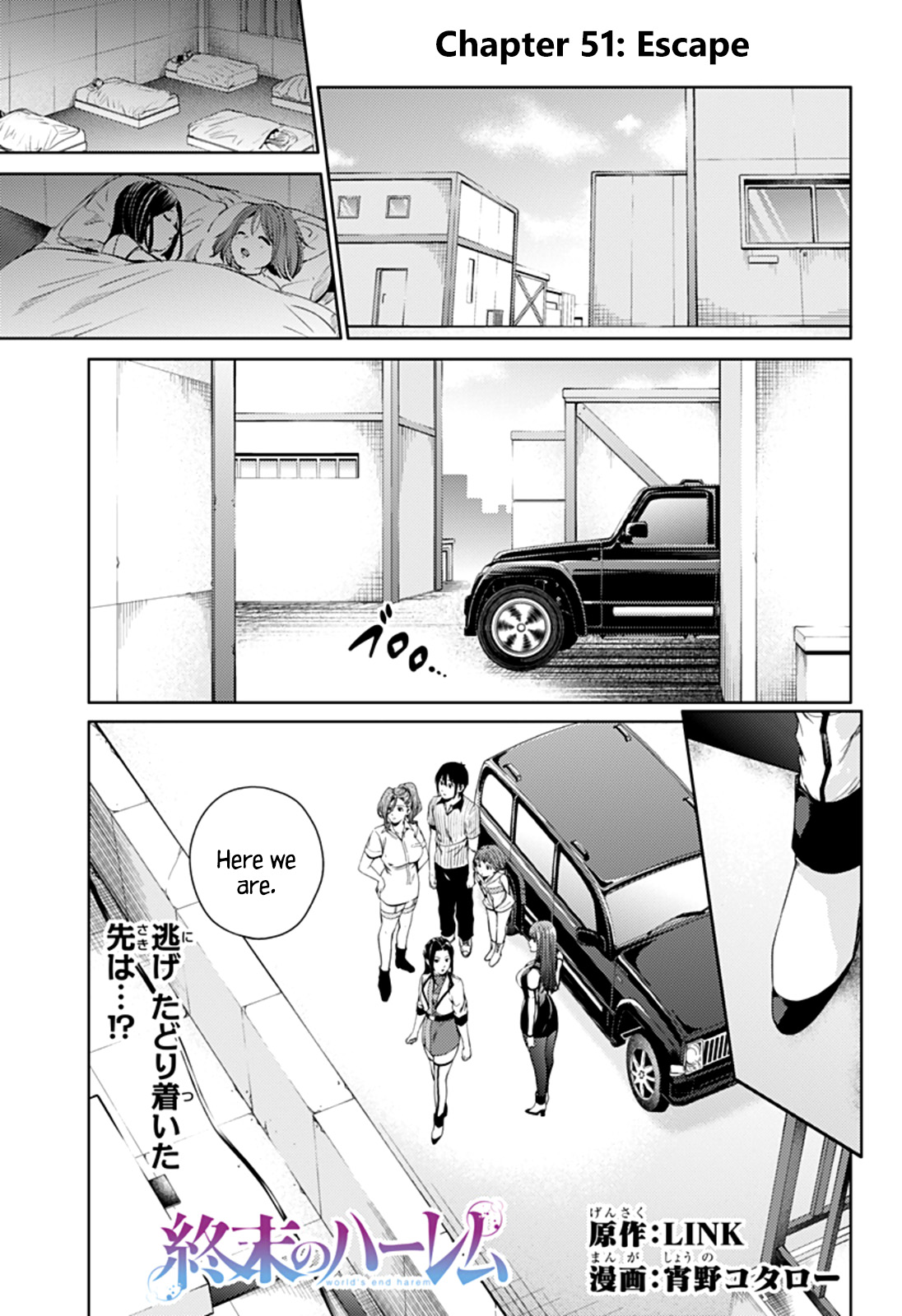World's End Harem Chapter 51 page 2 - Chapter 51: Escape
