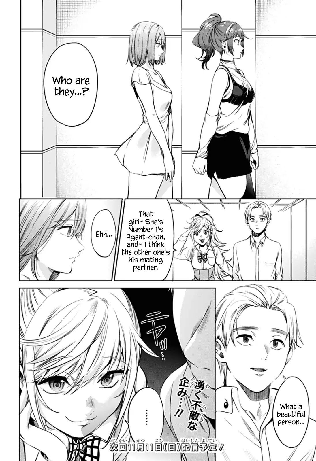 World's End Harem Chapter 52 page 20 - Chapter 52: A Man's Resolve
