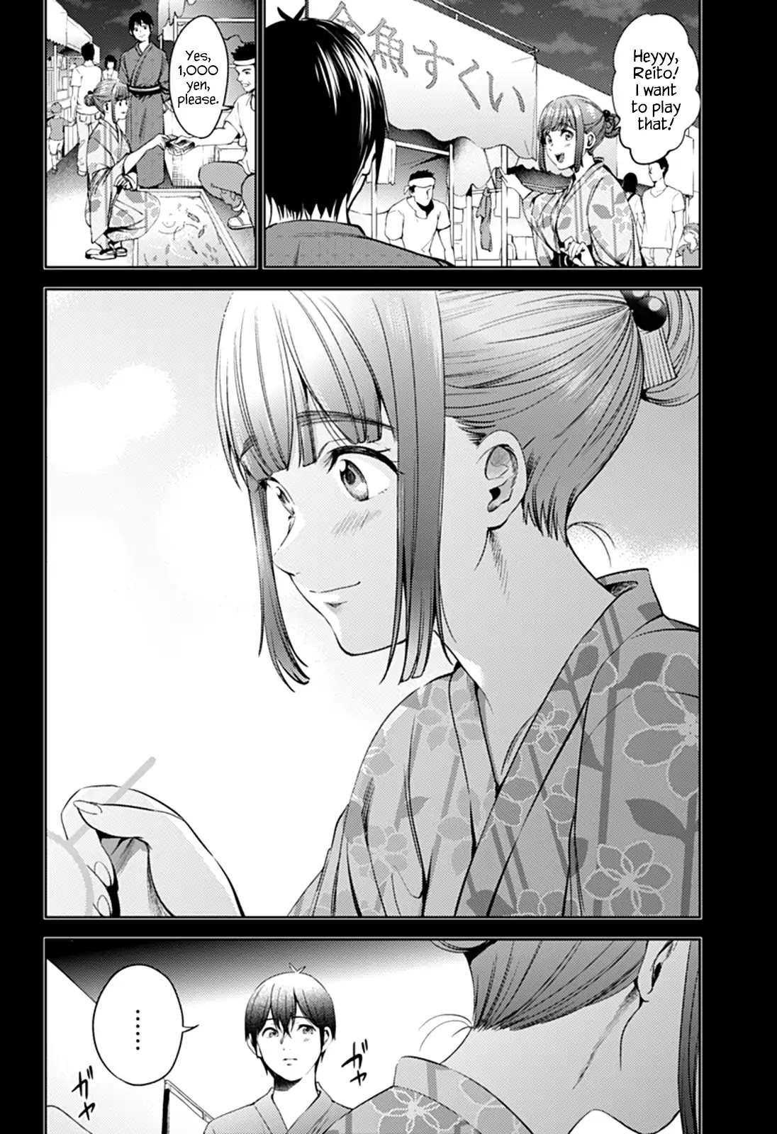World's End Harem Chapter 53 page 15 - Chapter 53: Summer Memories