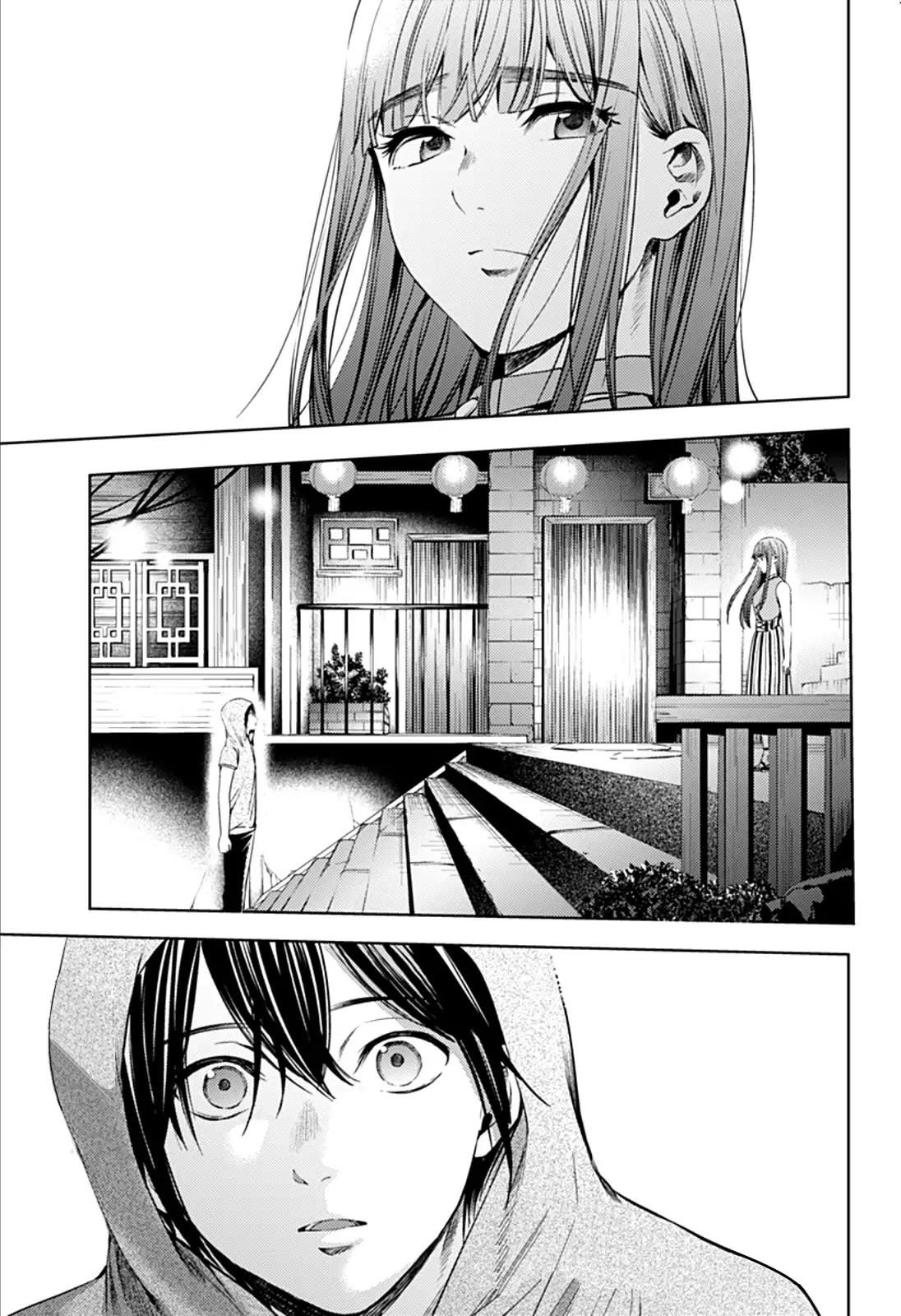 World's End Harem Chapter 53 page 20 - Chapter 53: Summer Memories