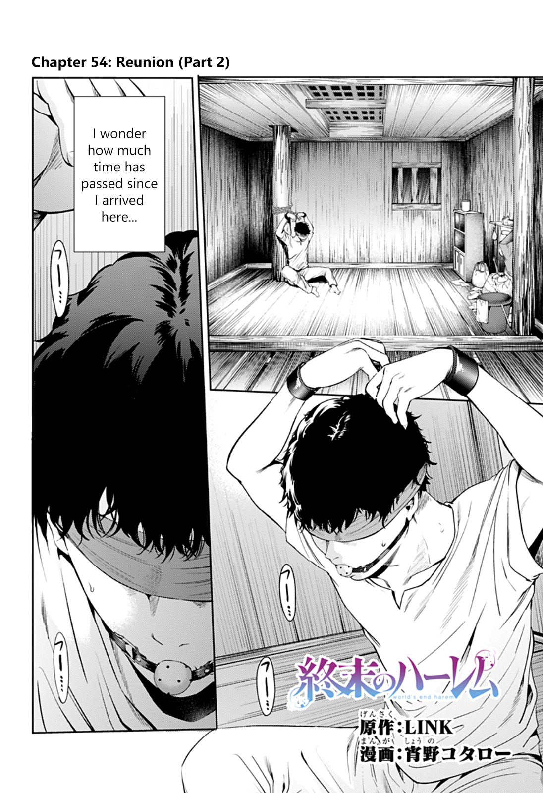 World's End Harem Chapter 54.2 page 1 - Chapter 54.2: Reunion (Part 2)