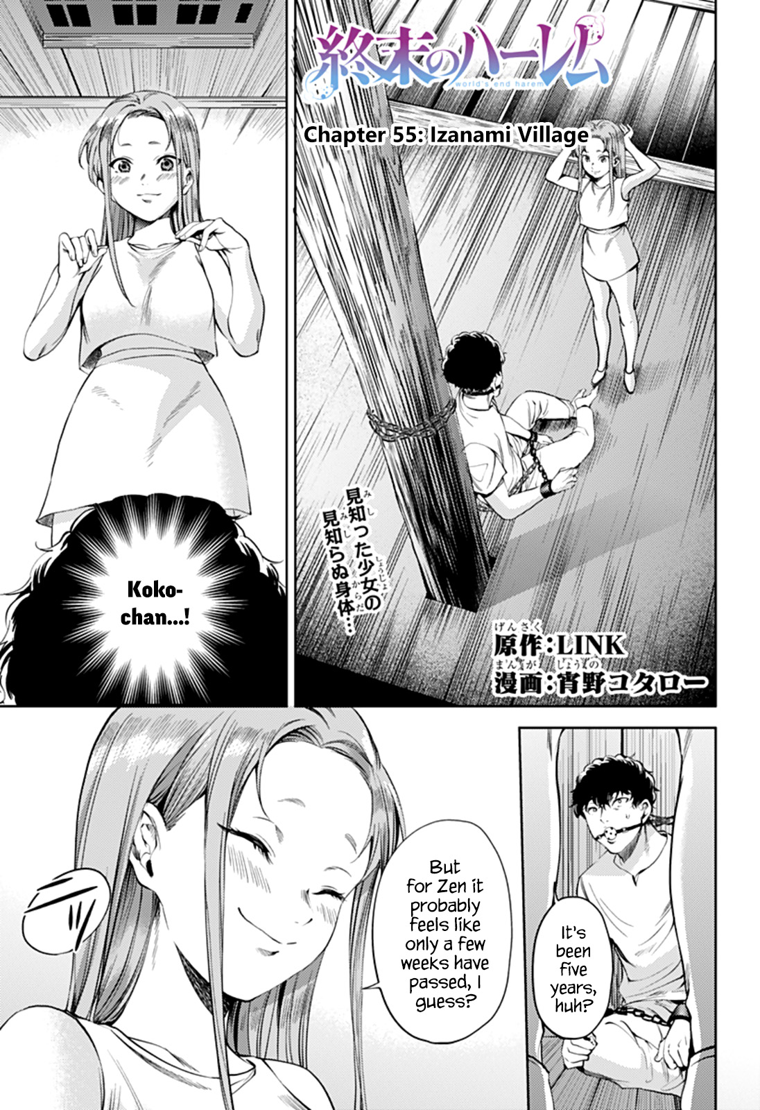 World's End Harem Chapter 55 page 1 - Chapter 55: Izanami Village