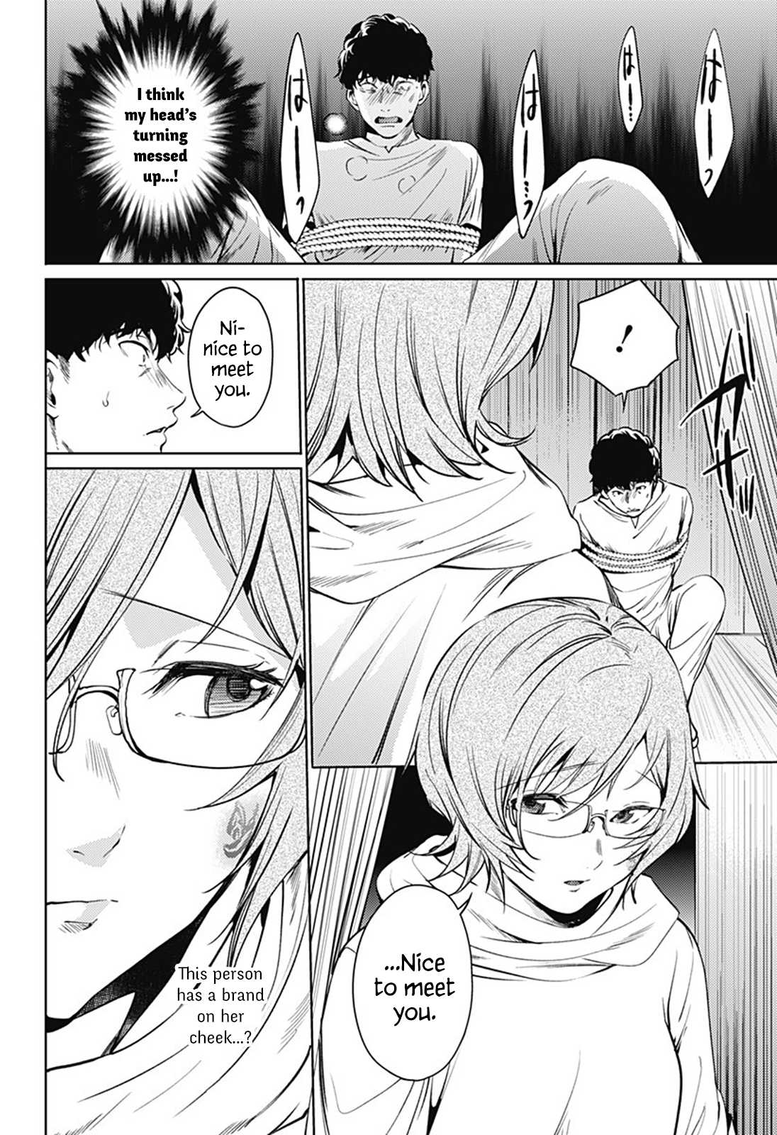 World's End Harem Chapter 56 page 16 - Chapter 56: Last Night