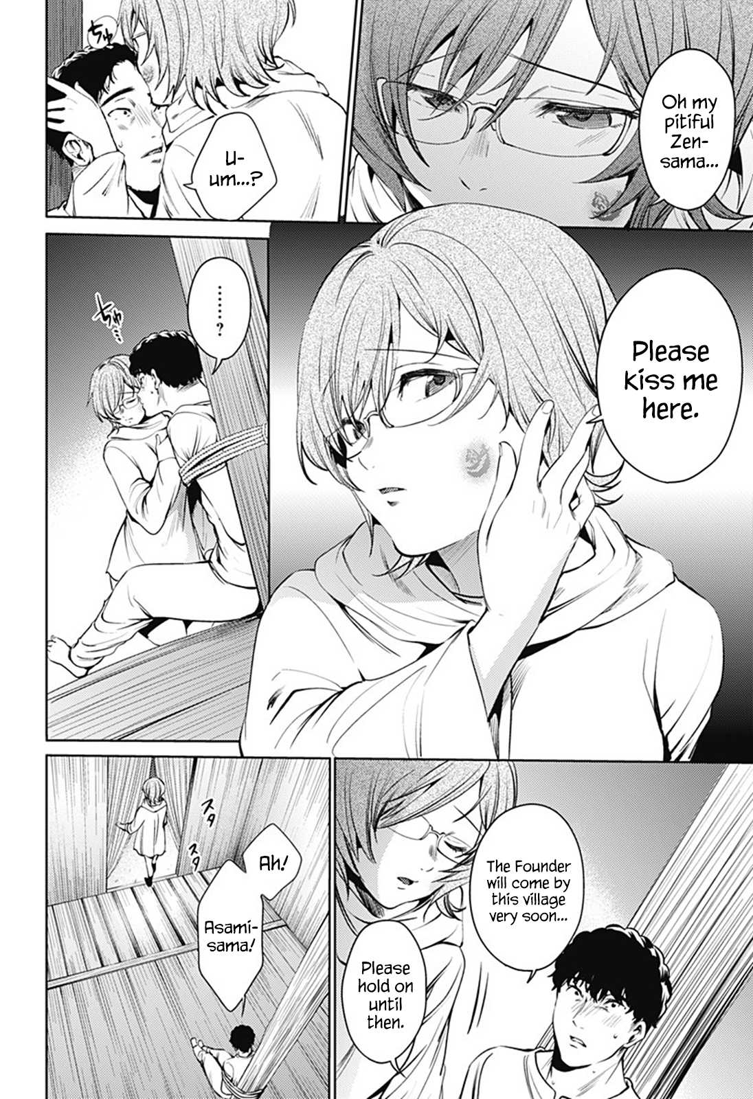 World's End Harem Chapter 56 page 18 - Chapter 56: Last Night