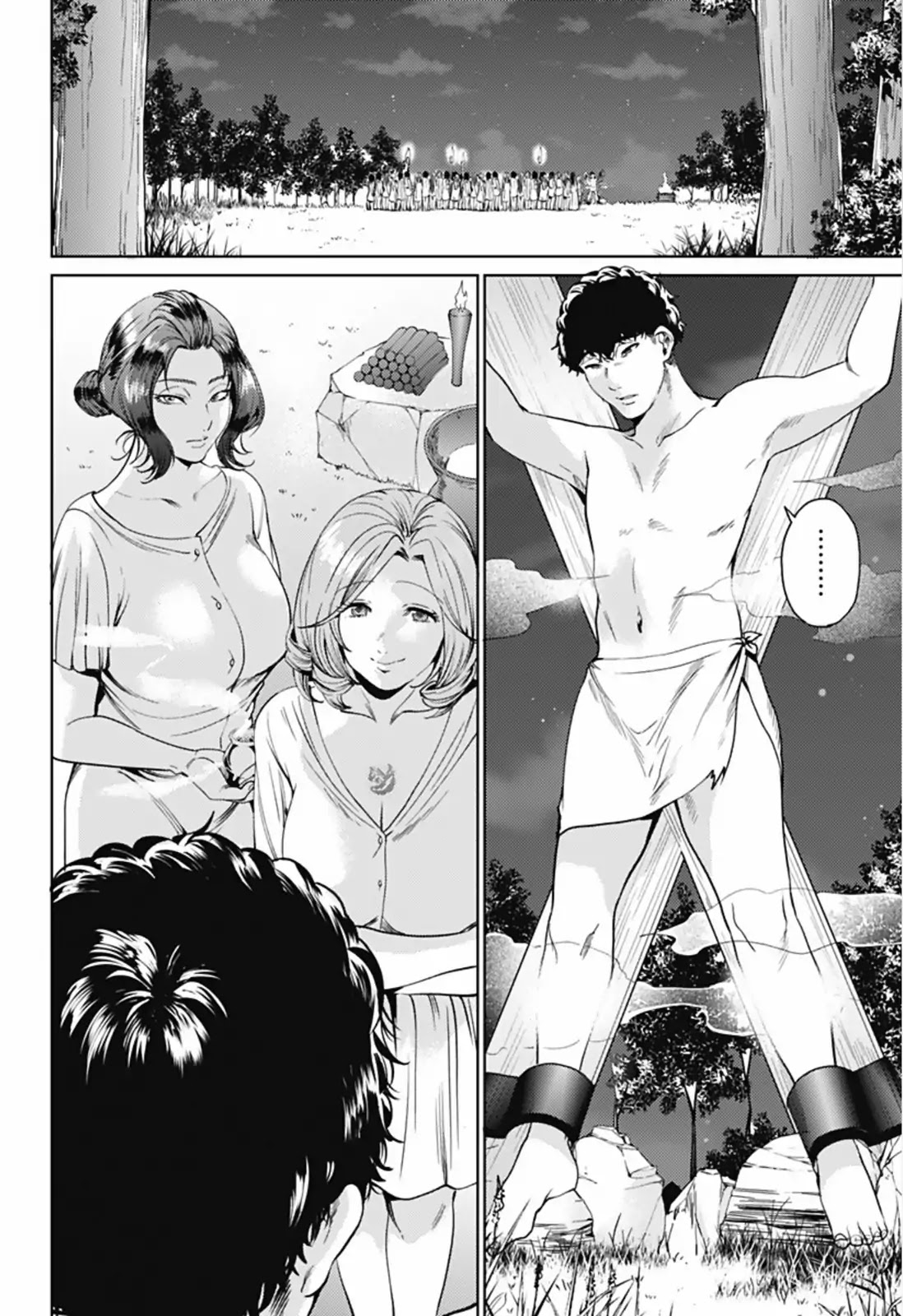 World's End Harem Chapter 57.1 page 8 - Chapter 57.1: Holy Spirit Purification