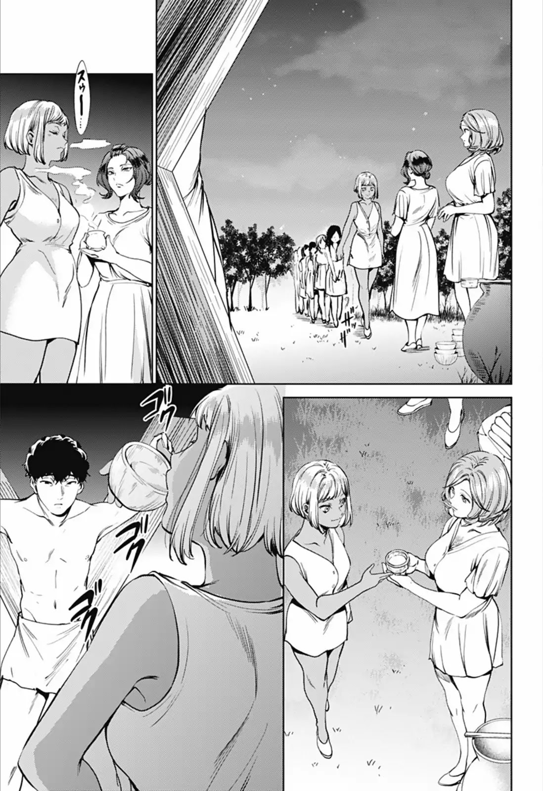 World's End Harem Chapter 57.1 page 9 - Chapter 57.1: Holy Spirit Purification