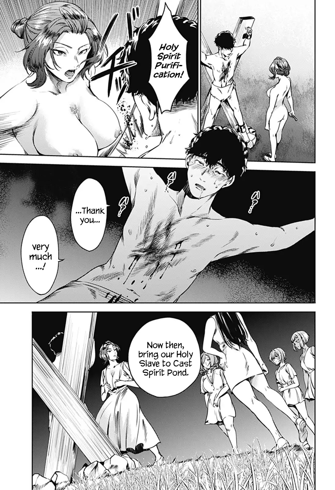 World's End Harem Chapter 57.2 page 5 - Chapter 57.2: Holy Spirit Purification