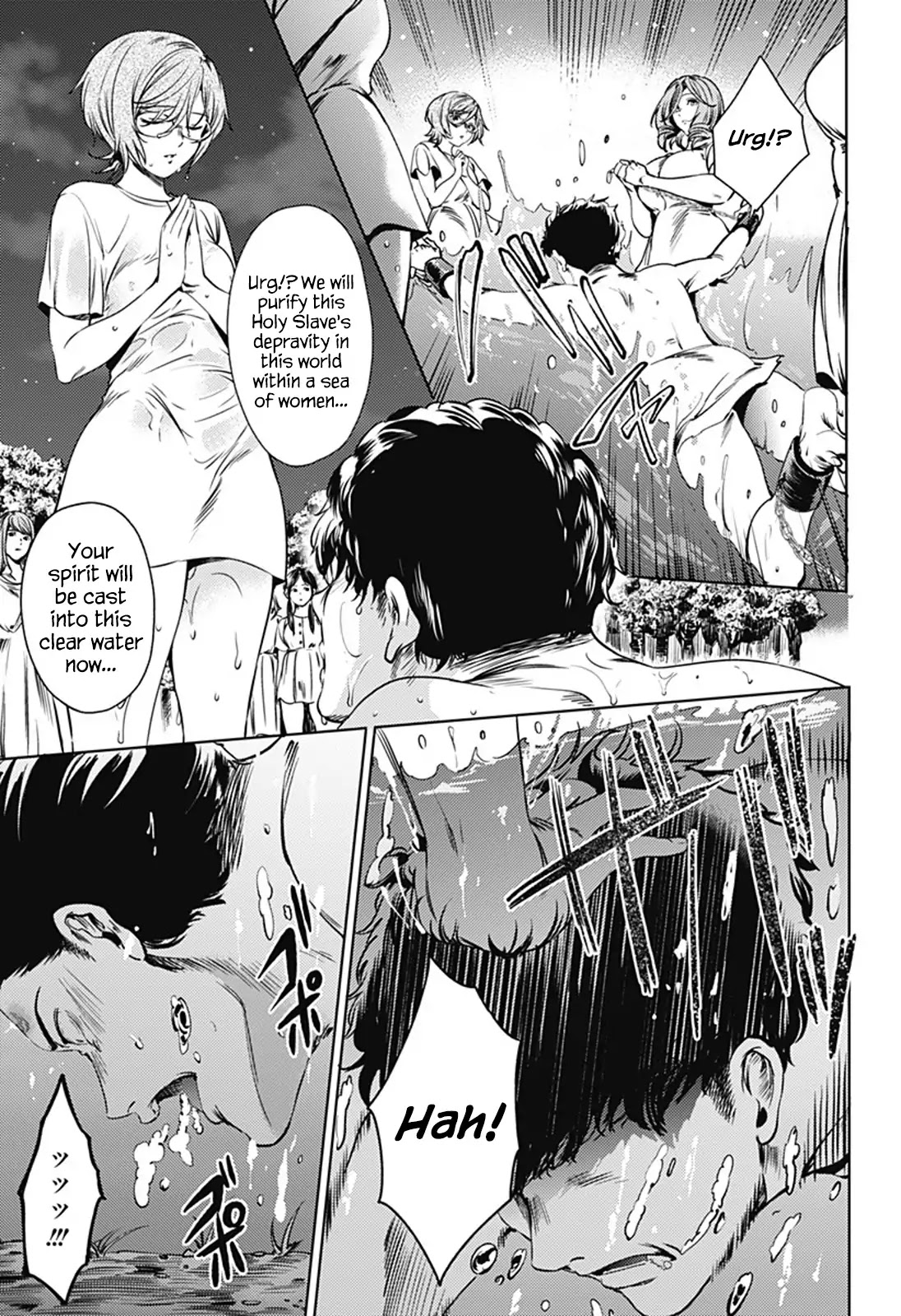 World's End Harem Chapter 57.2 page 7 - Chapter 57.2: Holy Spirit Purification