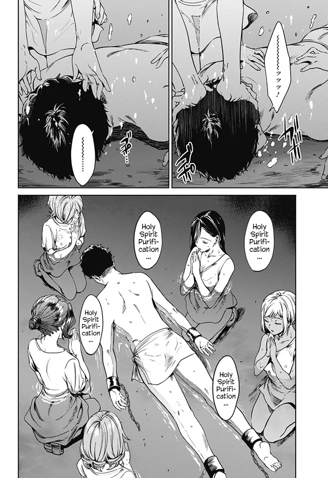 World's End Harem Chapter 57.2 page 9 - Chapter 57.2: Holy Spirit Purification