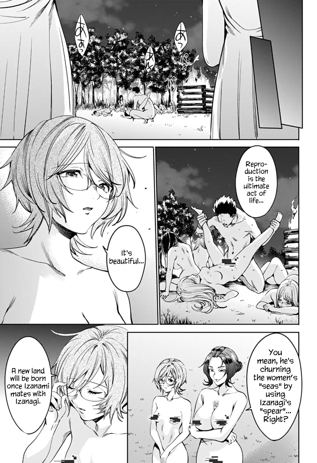 World's End Harem Chapter 58 page 11 - Chapter 58: The Kuniumi Legend