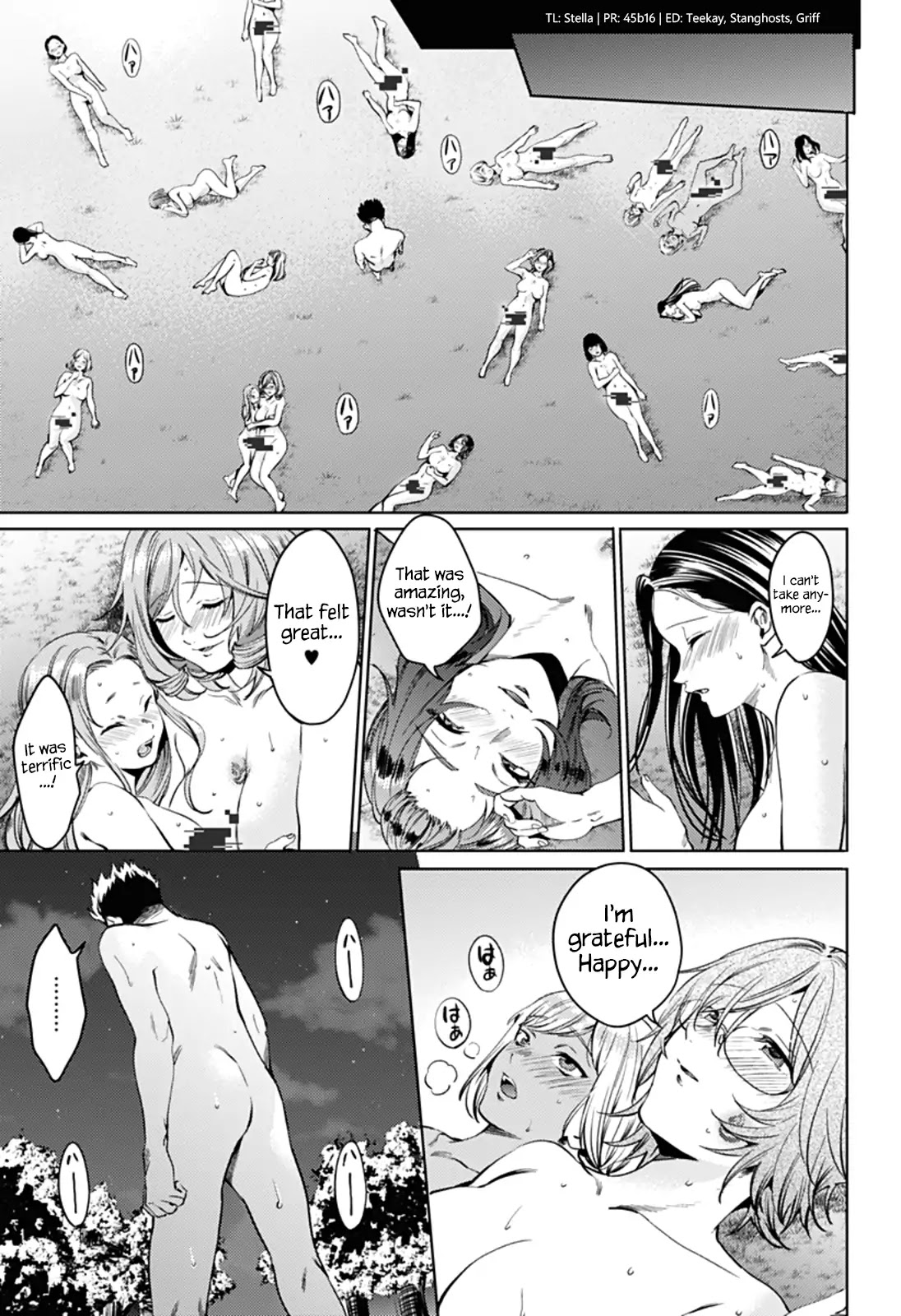 World's End Harem Chapter 58 page 15 - Chapter 58: The Kuniumi Legend