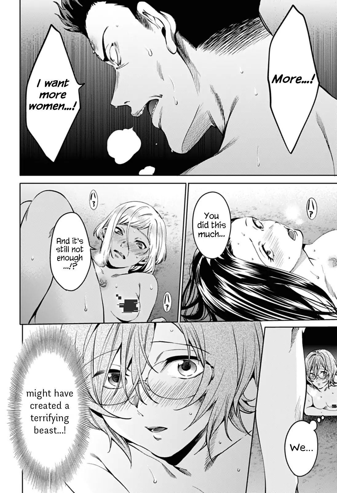 World's End Harem Chapter 58 page 16 - Chapter 58: The Kuniumi Legend