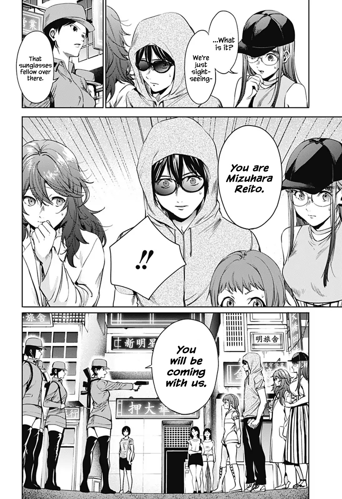 World's End Harem Chapter 60 page 10 - Chapter 60: Immoral