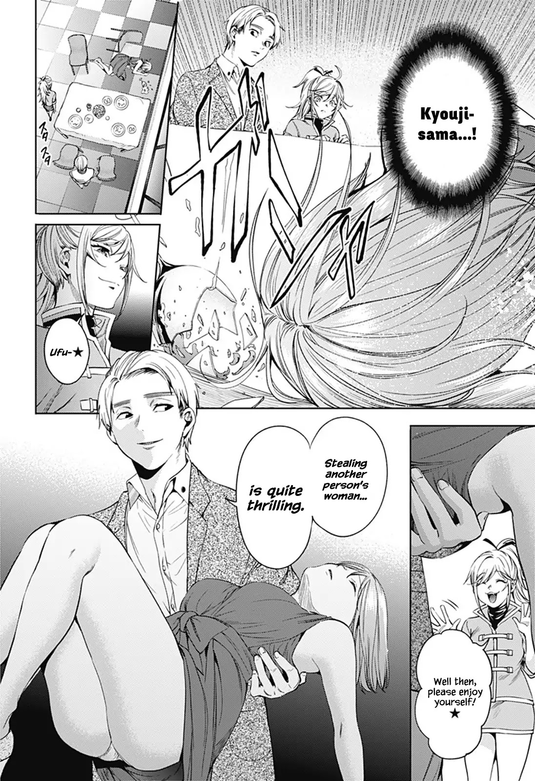 World's End Harem Chapter 60 page 6 - Chapter 60: Immoral
