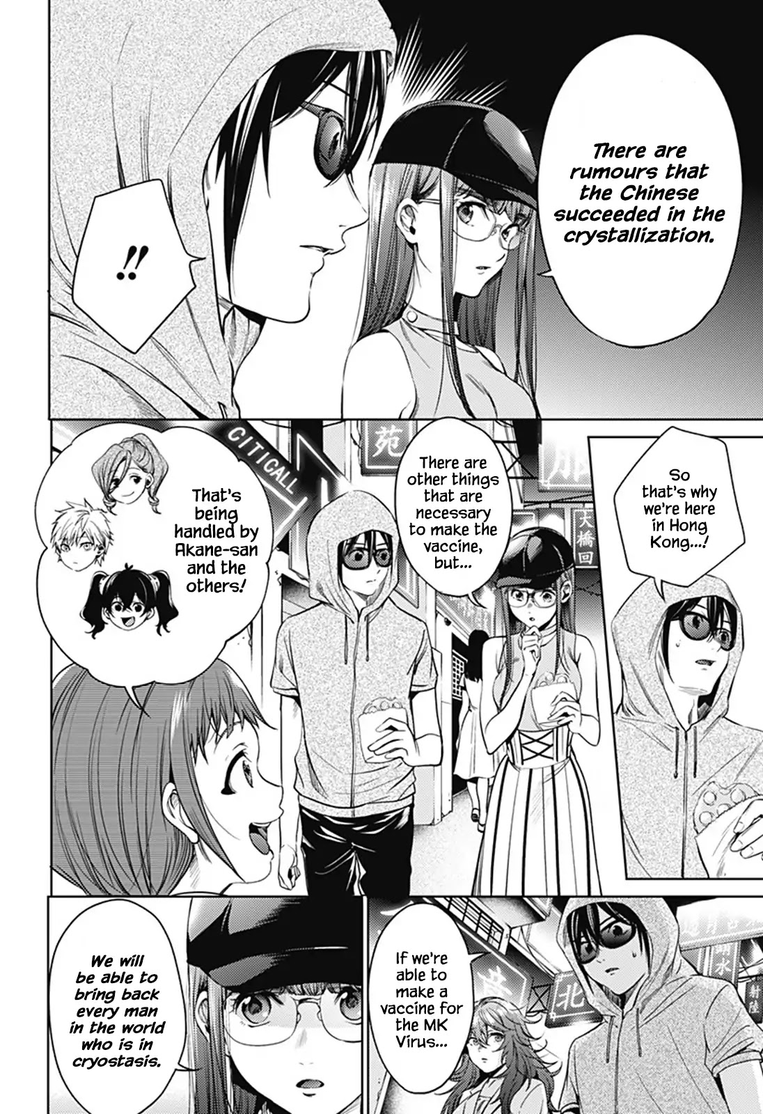 World's End Harem Chapter 60 page 8 - Chapter 60: Immoral