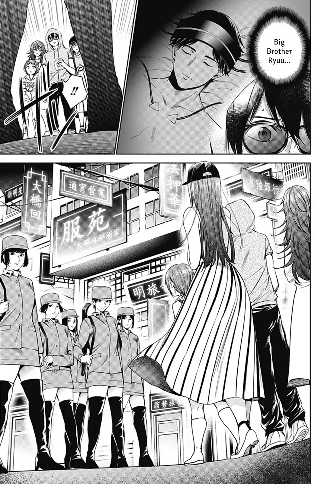 World's End Harem Chapter 60 page 9 - Chapter 60: Immoral