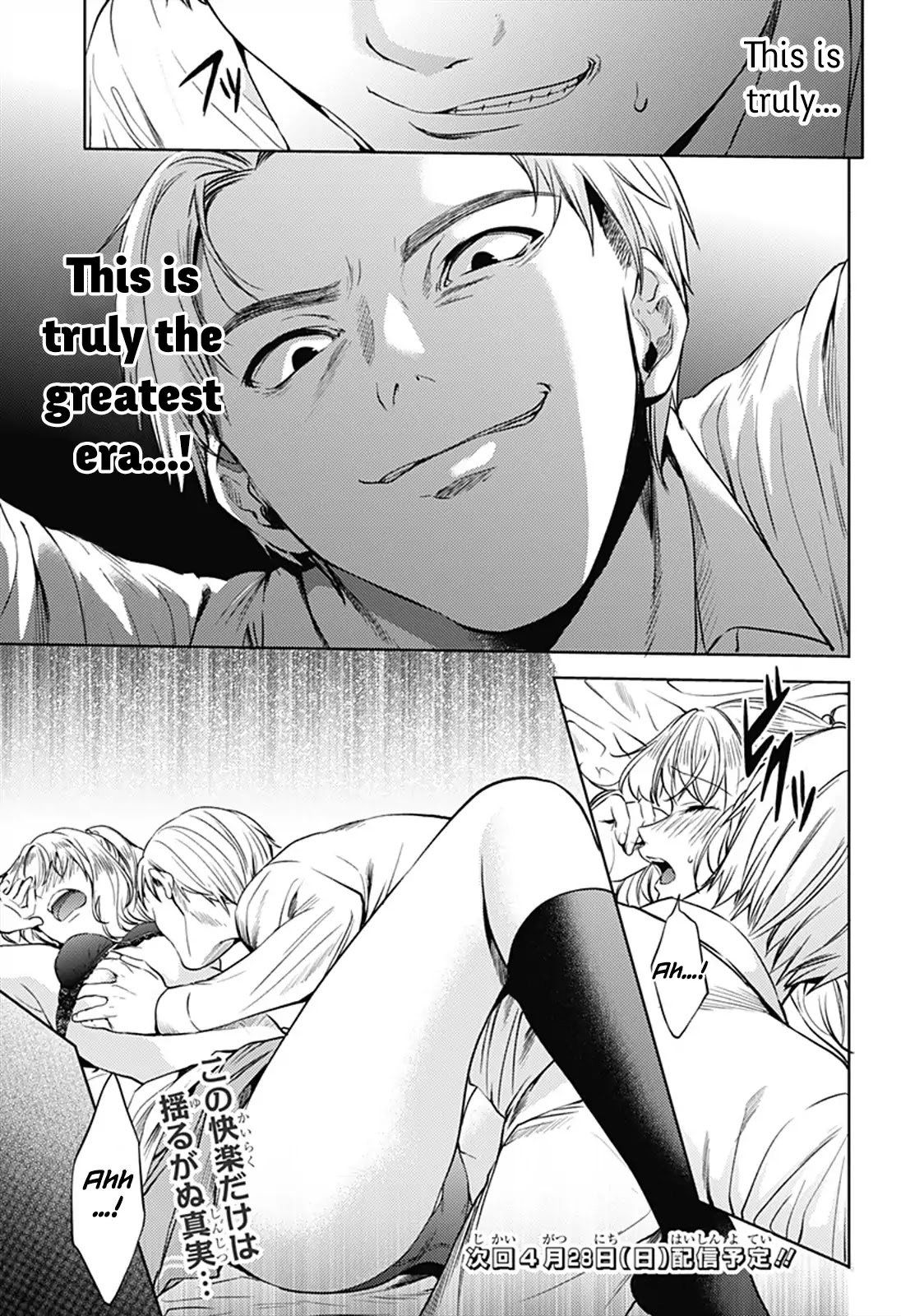 World's End Harem Chapter 61 page 21 - Chapter 61: Friction