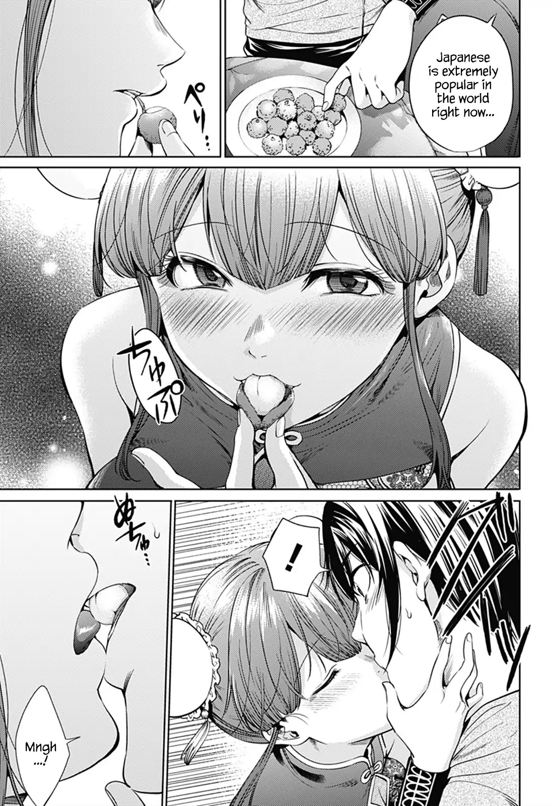 World's End Harem Chapter 62 page 11 - Chapter 62: Arousal