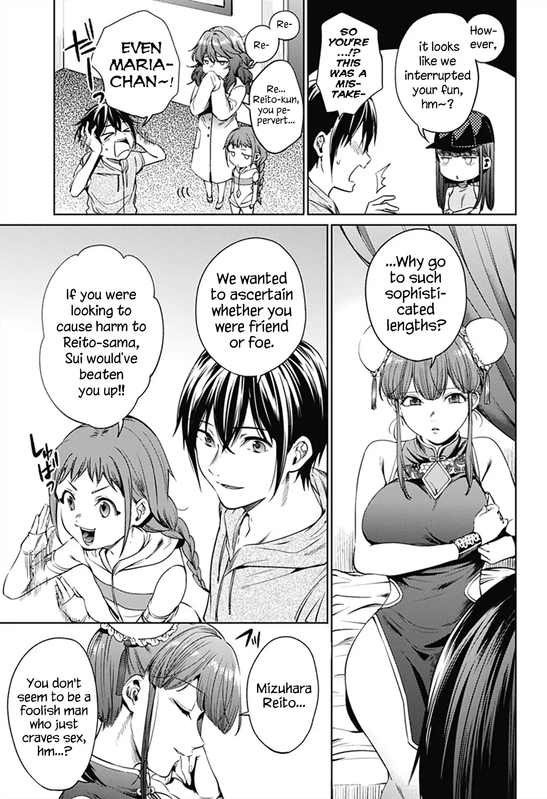 World's End Harem Chapter 62 page 17 - Chapter 62: Arousal