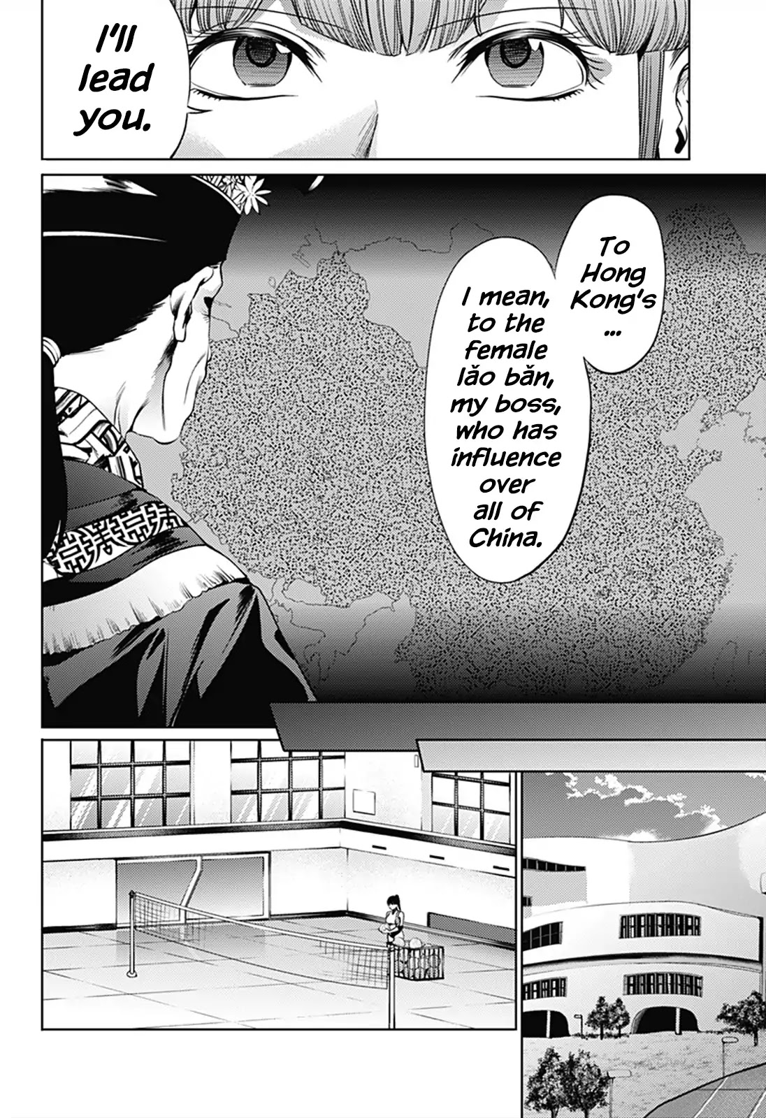 World's End Harem Chapter 62 page 18 - Chapter 62: Arousal
